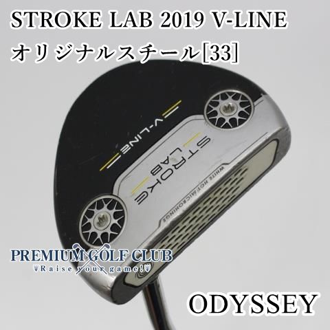 販売終了モデル 美品】ODYSSEY ストロークラボ パター 美品 オデッセイ