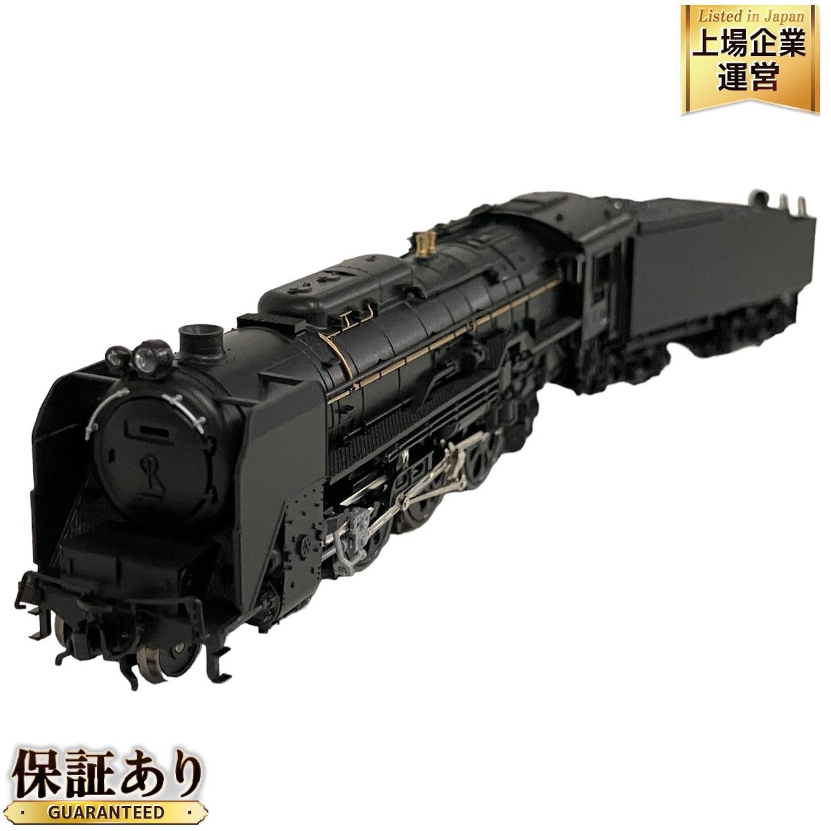 KATO 2017-6 C62 常磐形 ゆうづる牽引機 蒸気機関車 Nゲージ 鉄道模型 中古 B9166568 - メルカリ