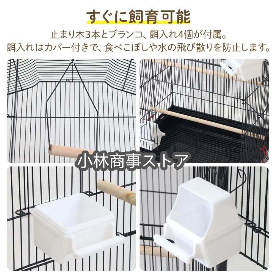バードゲージ 縦長