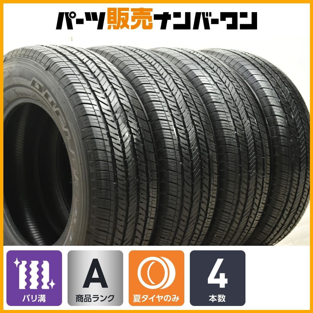製 バリ溝 ブリヂストン デューラー H T 685 255 70R18 4本 ラングラー グラディエーター ナビゲーター タンドラ サマータイヤ