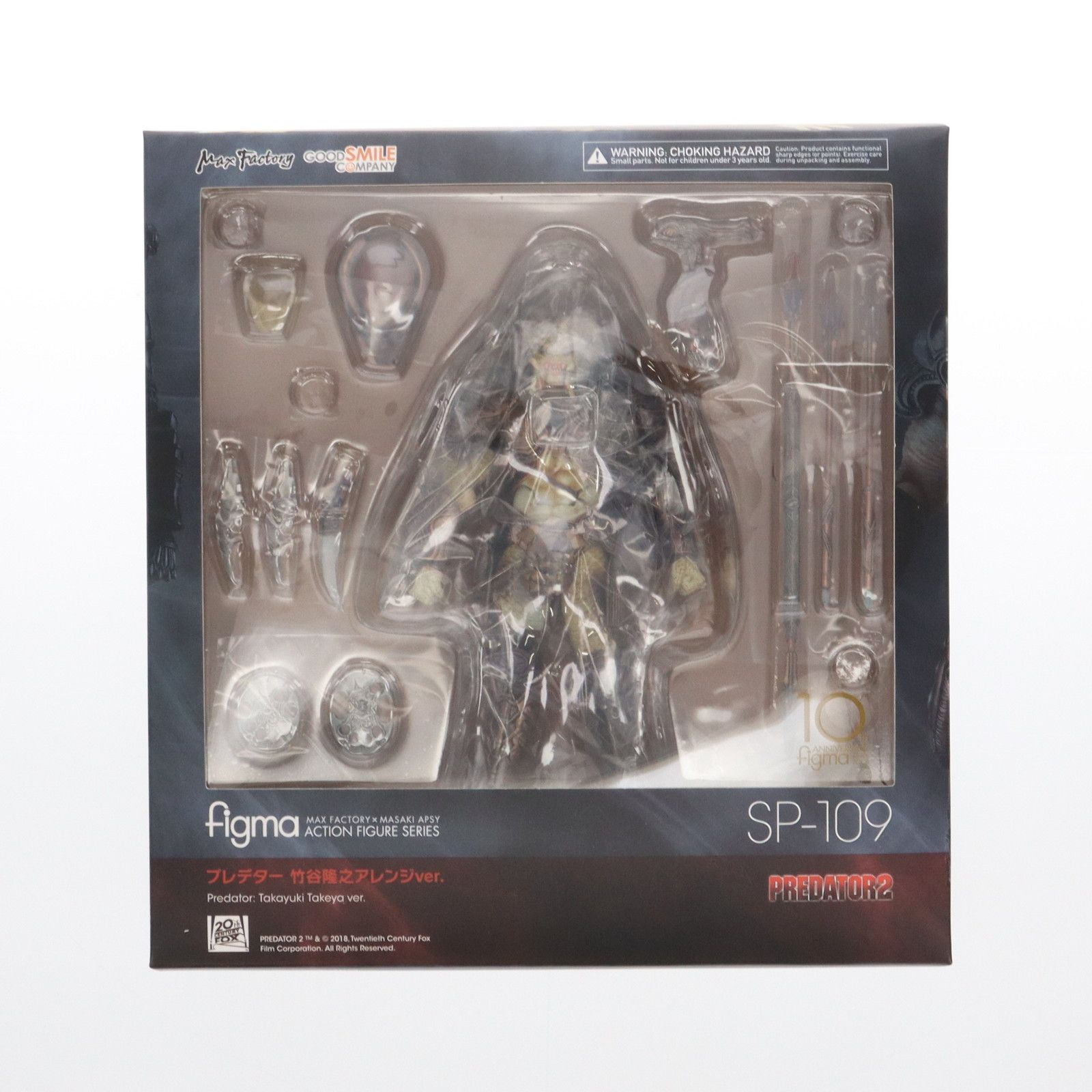 figma プレデター figma(フィグマ) SP-109 プレデター 竹谷隆之アレンジver