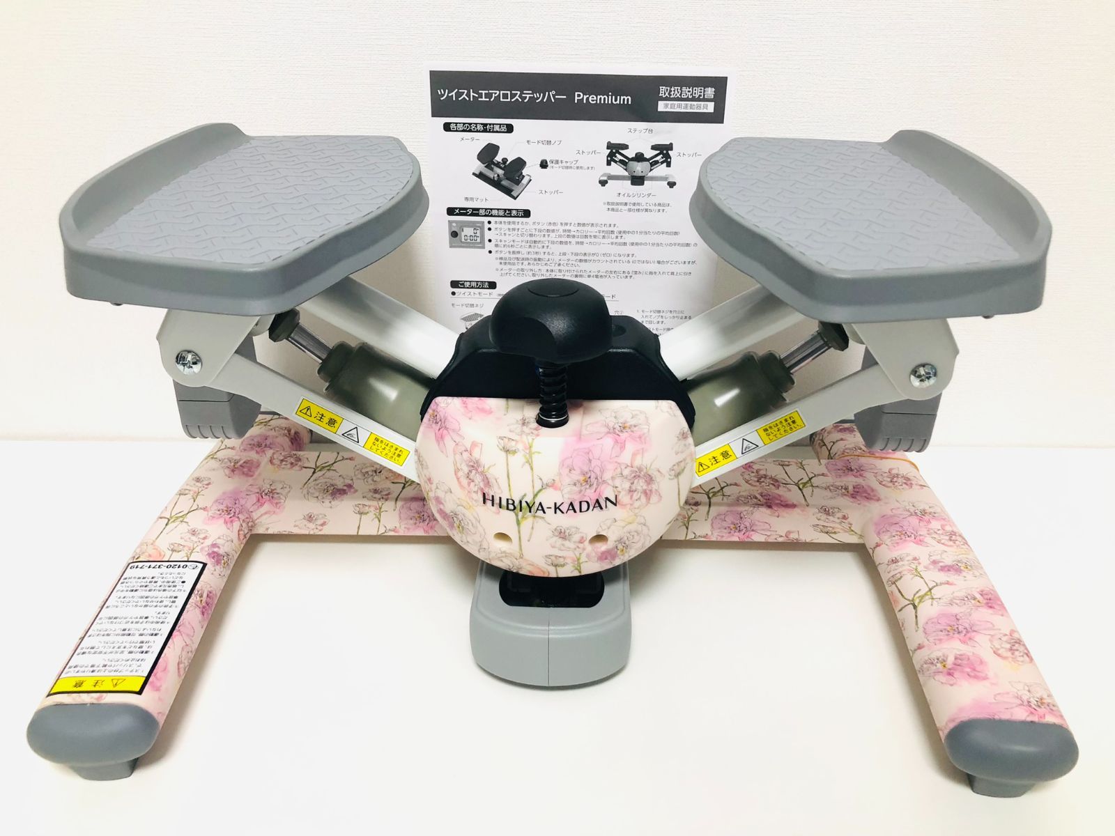 東急スポーツオアシス ツイストエアロステッパー Premium 木目調