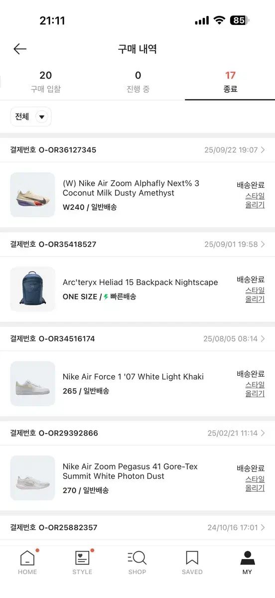 ココナッツ ミルク