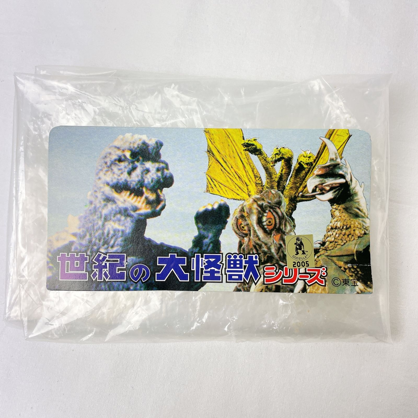 マーミット 世紀の大怪獣シリーズ ジャイアント ゴジラ モスゴジ '06 WCC マーミット 世紀の大怪獣シリーズ ジャイアント ゴジラ モスゴジ