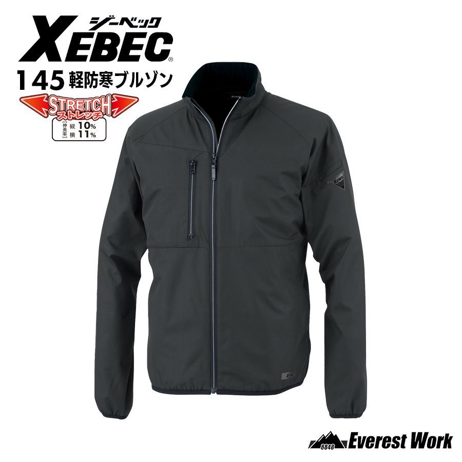 軽防寒ブルゾン ジーベック 145 3L-5L チャコールグレー 秋冬 男女兼用