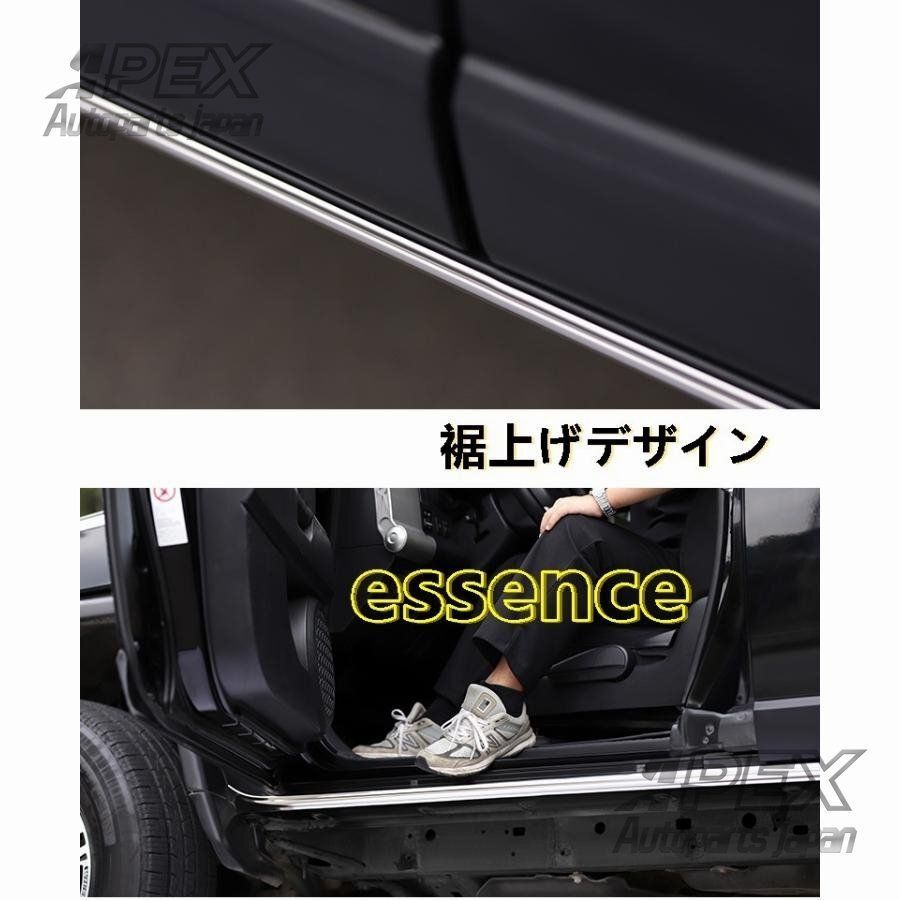 衝突防止ストリップ