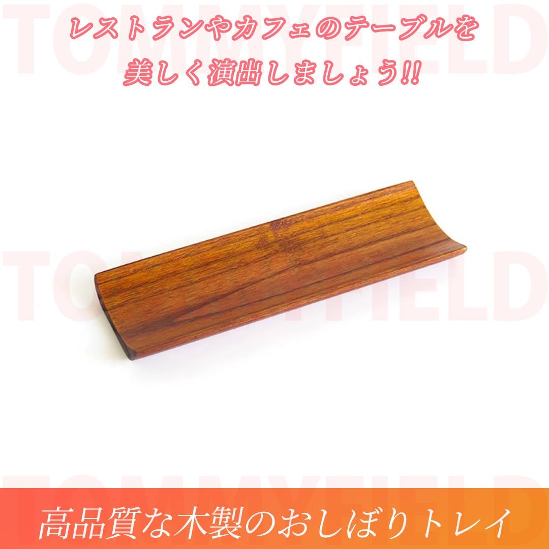 TOMMYFIELD しぼり置き 木製 おしぼりトレイ 長方形 タオルトレイ レストラン お手拭き (A) [並行輸入品] [A]