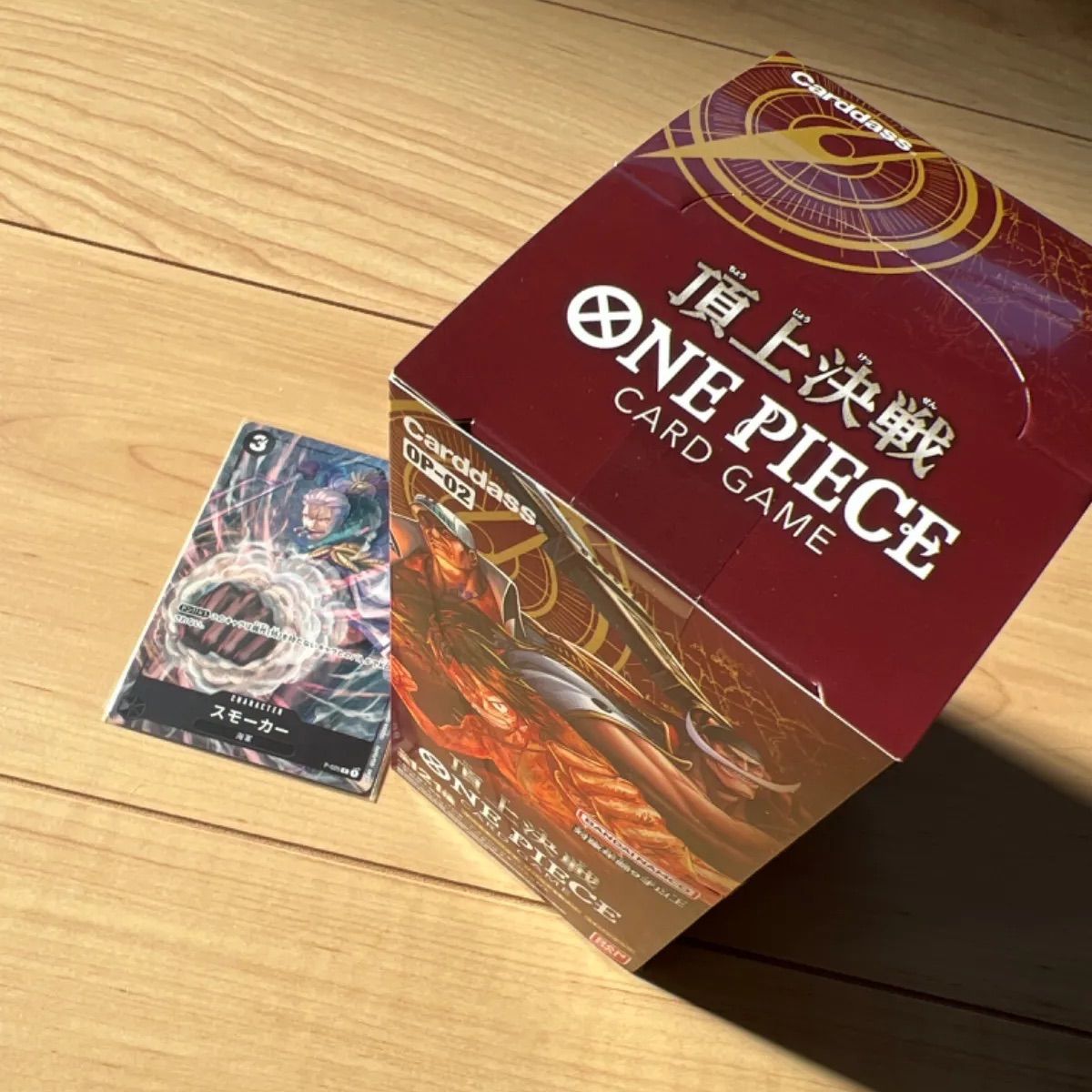 ワンピース カードゲーム 頂上決戦 1box （ワンピース カード