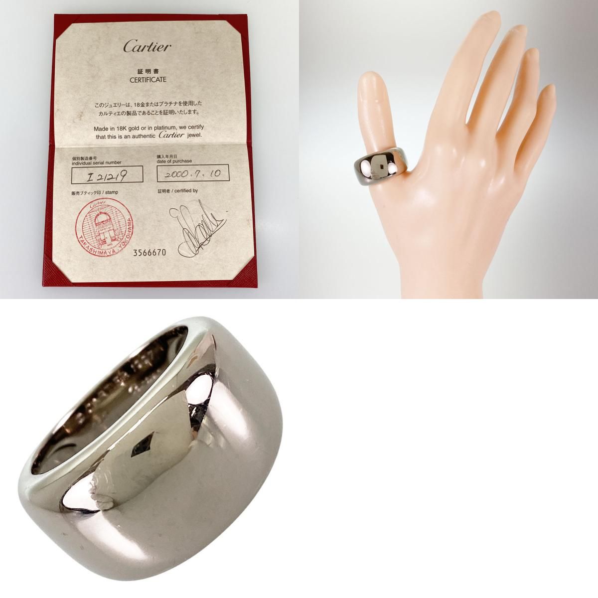 カルティエ Cartier ヌーベルバーグ K18WG 19.5号(59-60) リング sss  