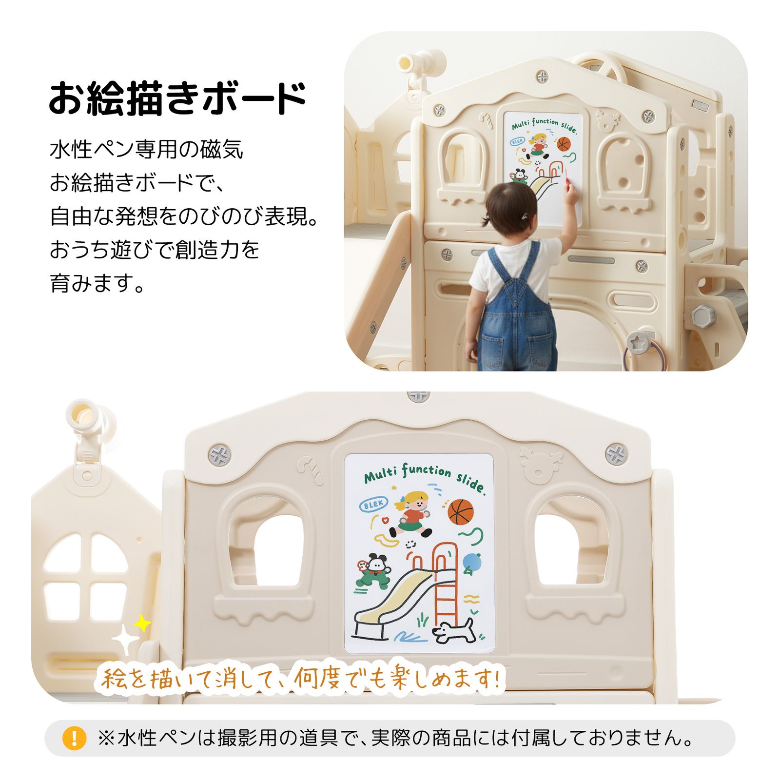 大型遊具 すべりだい