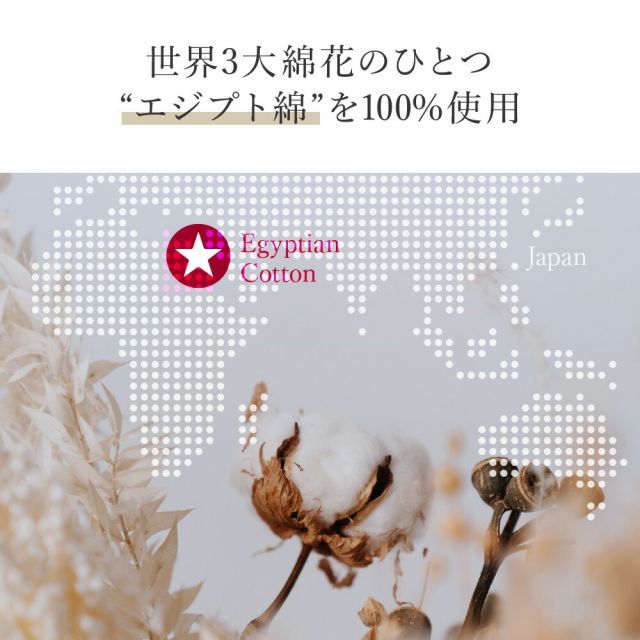 種類12:ダブル/パステルピンク 【新品】PLATINUM COTTON ボックスシーツ （シルクのようになめらかな肌触りと品のあるリッチな艶感が特徴のBOXシーツ） 新品PLATINUM COTTON ボックス WELD ⁄ クリスタル