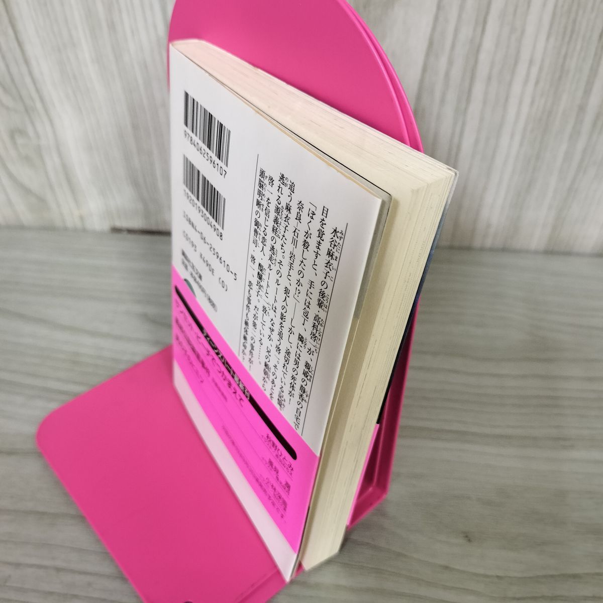 【中古】 義経伝説幽霊事件 京都探偵局/講談社/風見潤 楽天市場】【中古】 義経伝説幽霊事件 京都探偵局 / 風見 潤