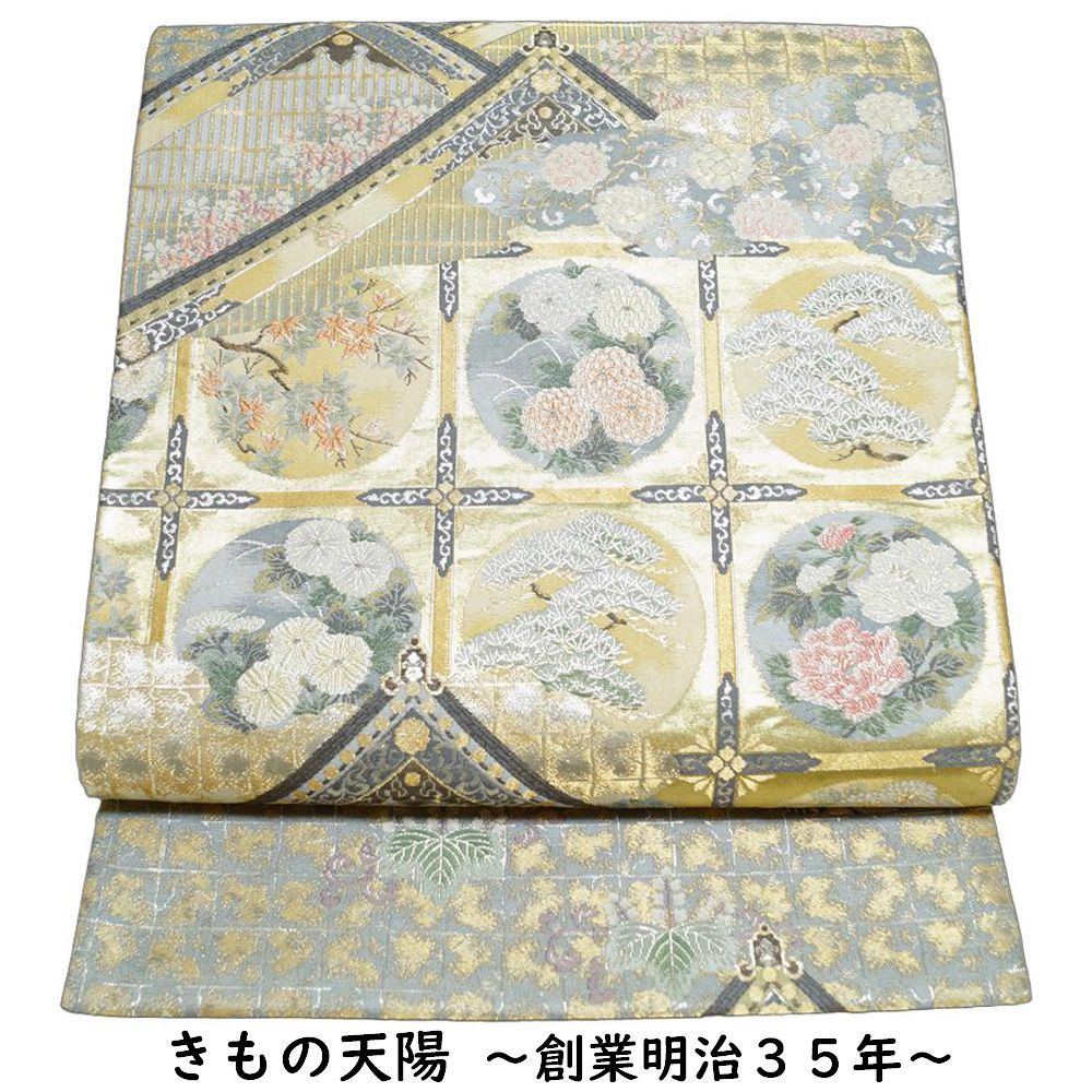 夏物 袋帯 中古 リサイクル 正絹 紗 フォーマル 仕立て上がり 全通 
