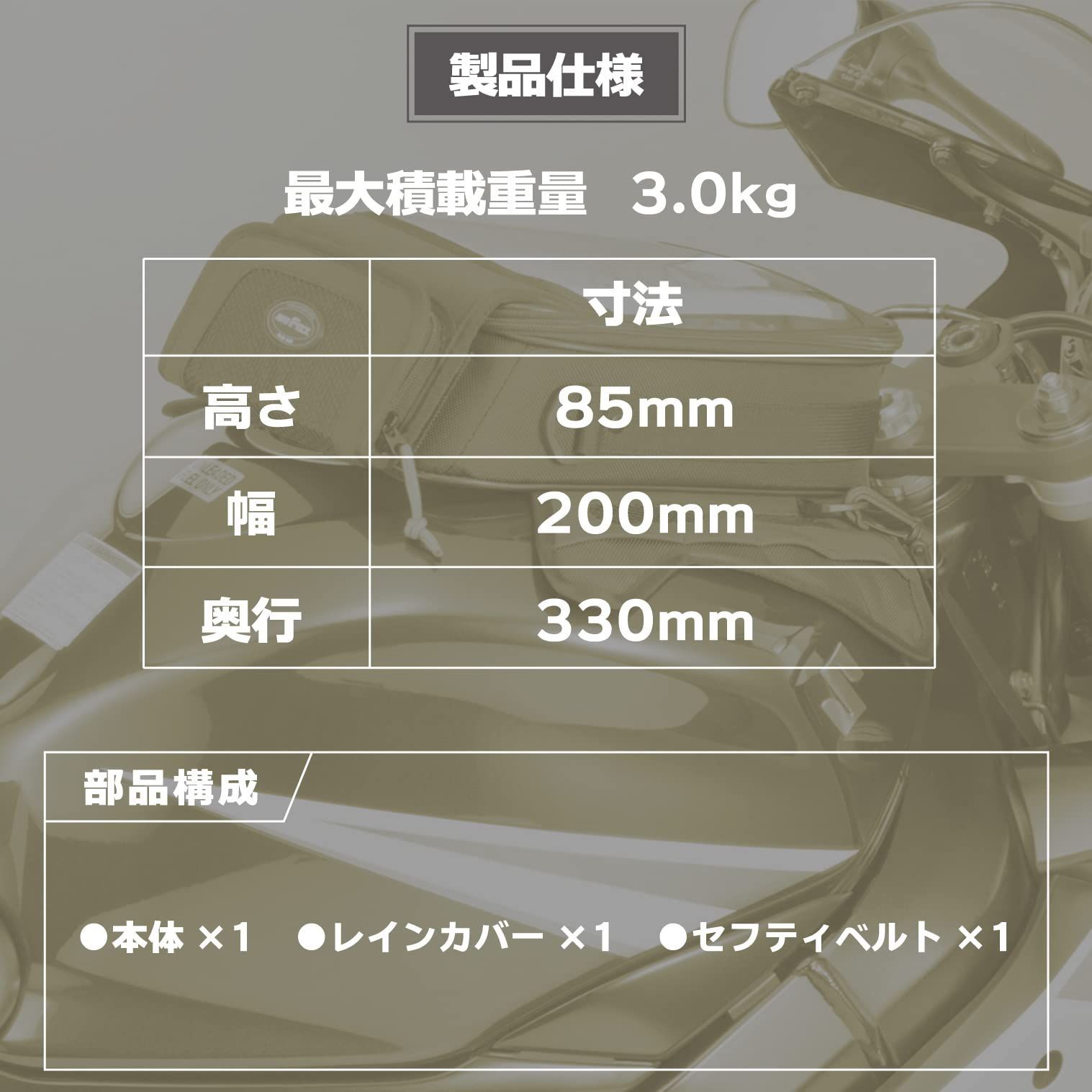 モトフィズ MOTOFIZZ