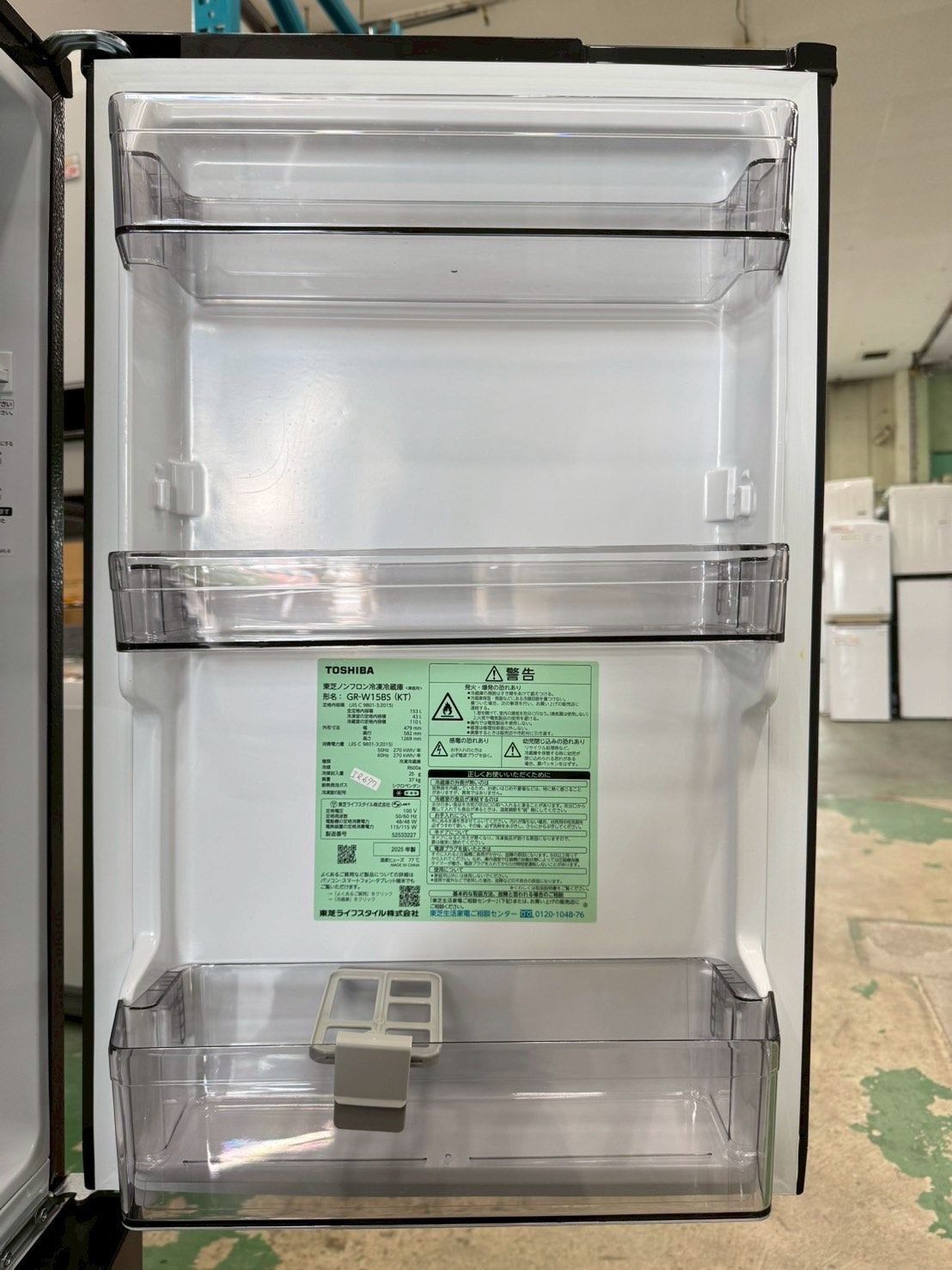 【高年式】大阪送料無料★3か月保障付き★冷蔵庫★東芝★2ドア★2025年★GR-W15BS(KT)★IR-677 高年式】大阪送料無料☆3か月保障付き☆冷蔵庫☆東芝☆2ドア☆2025年