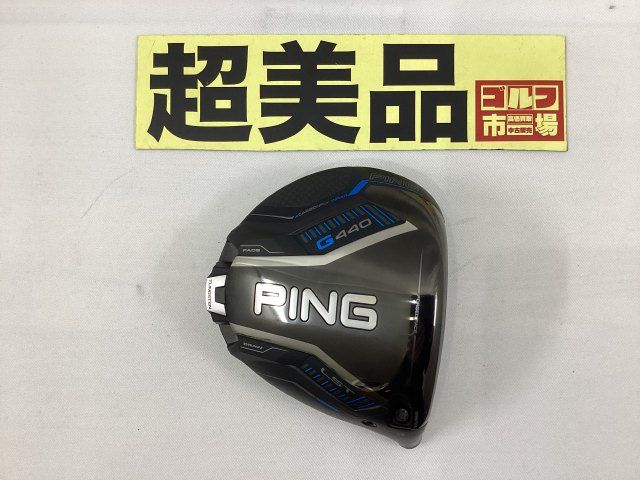 中古】ピン 【超美品】G440 LST ドライバー/ヘッド単体//9[3014]□杭全 