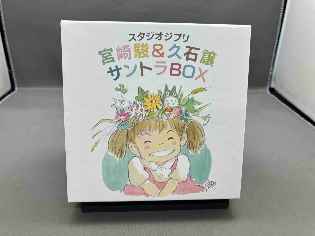 久石譲 音楽 CD スタジオジブリ 宮崎駿-久石譲 サントラBOX 12HQCD CD