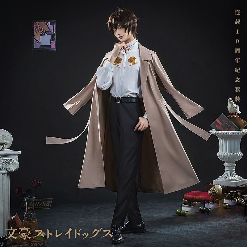 文豪ストレイドッグス太宰治コスプレ 高品質 10周年記念 コート