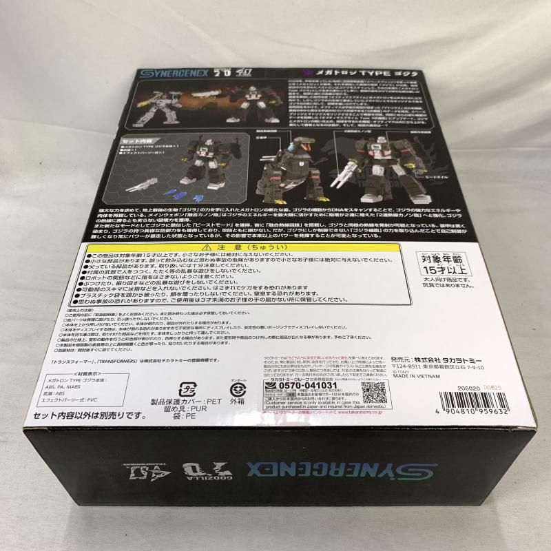【中古】開封)メガトロン TYPE ゴジラ[91][240091385682] 中古】開封)メガトロン TYPE ゴジラ[91] - メルカリ