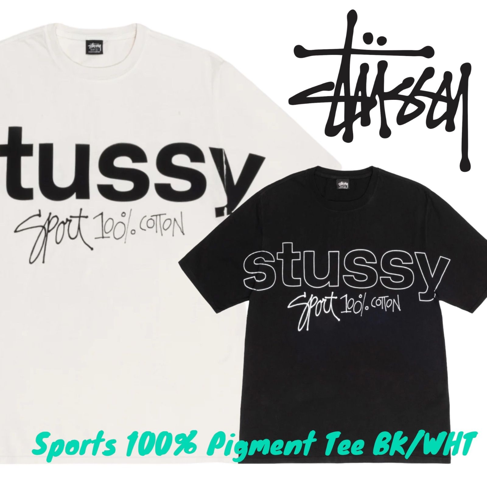 stussy sport 100% pigment dyed tee