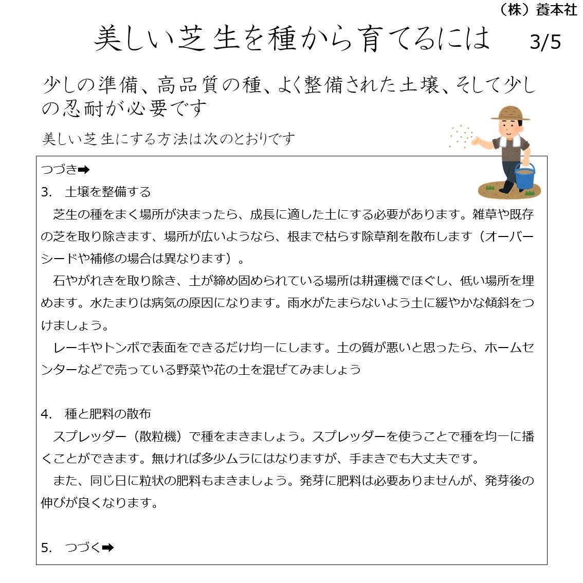 ステラー4GL 10kg