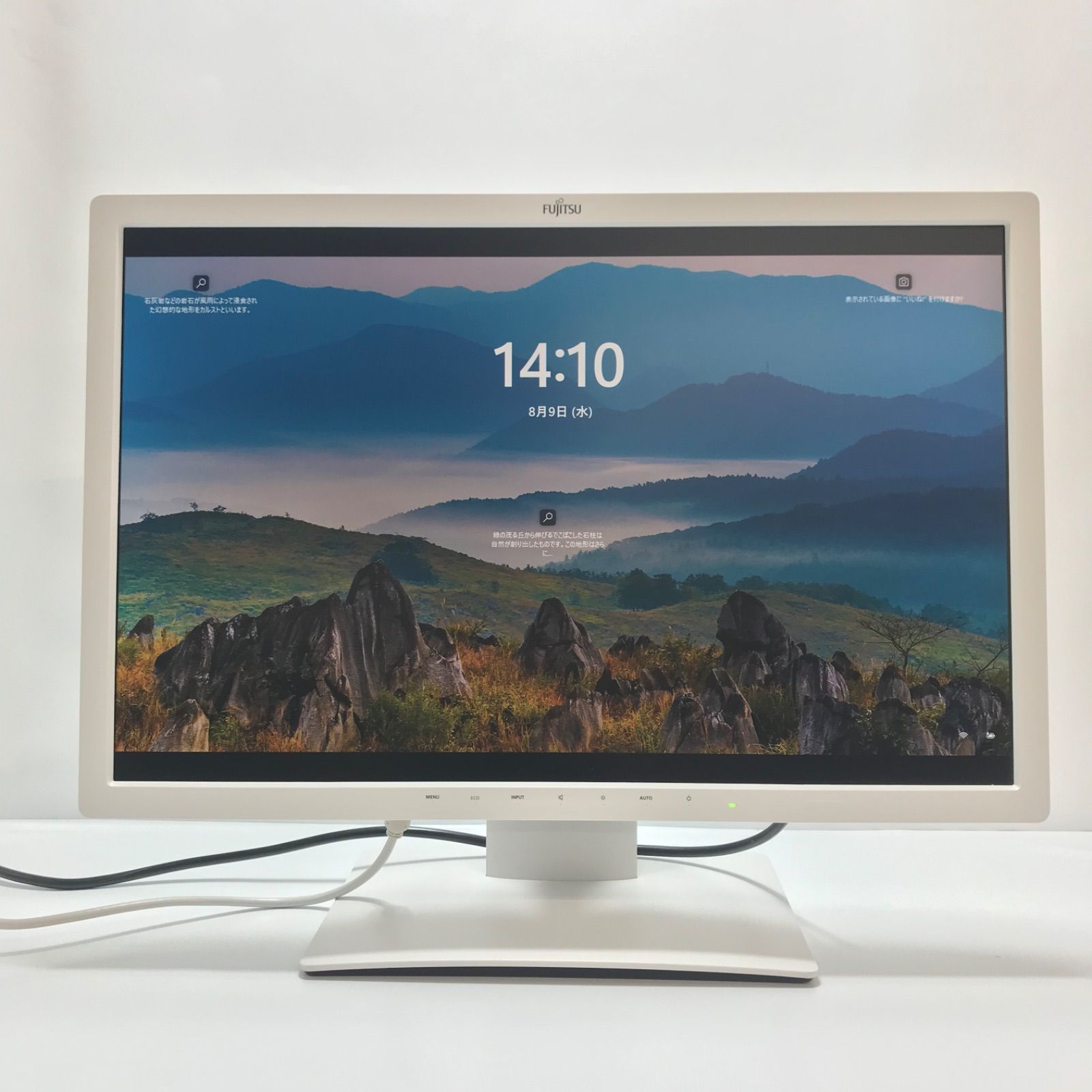 最大10％セット割富士通　DISPLAY VL-B24W-7A 新品 ディスプレイ