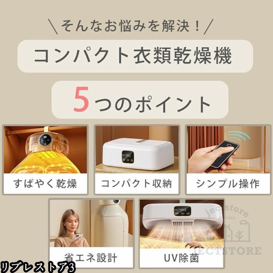 タイマー付 リモコン
