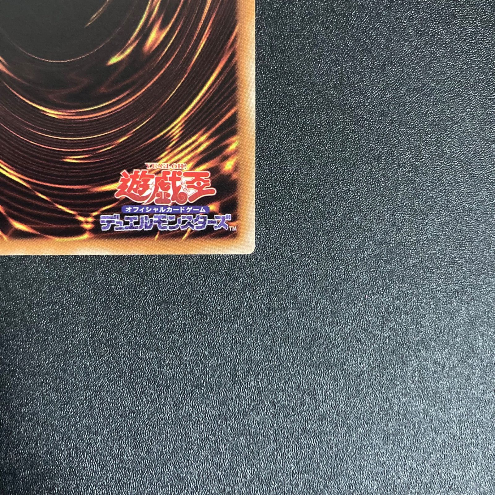 極美品】ブラックローズドラゴン レリーフ - メルカリ
