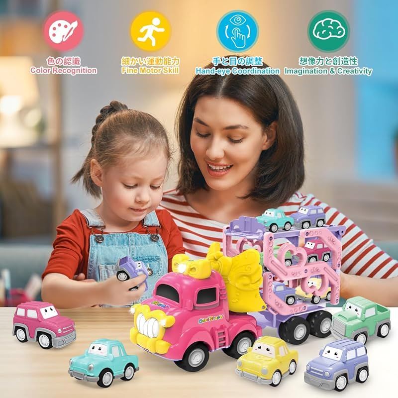 KaeKid 車 おもちゃ ミニカー 玩具 女の子 2 3 4 5歳 女の子