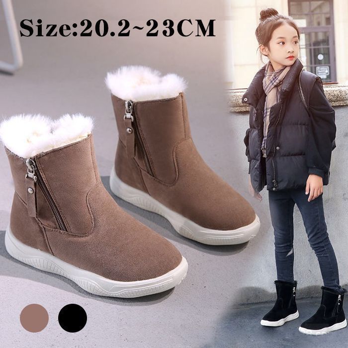 ムートンブーツ キッズ ブーツ 女の子 ショートブーツ 子供 靴 裏起毛 ミドルブーツ 秋冬 冬靴 キッズ シューズ 子供靴 ボアブーツ ムートン シューズ キッズ靴 女の子 くつ 子ども 結婚式 靴