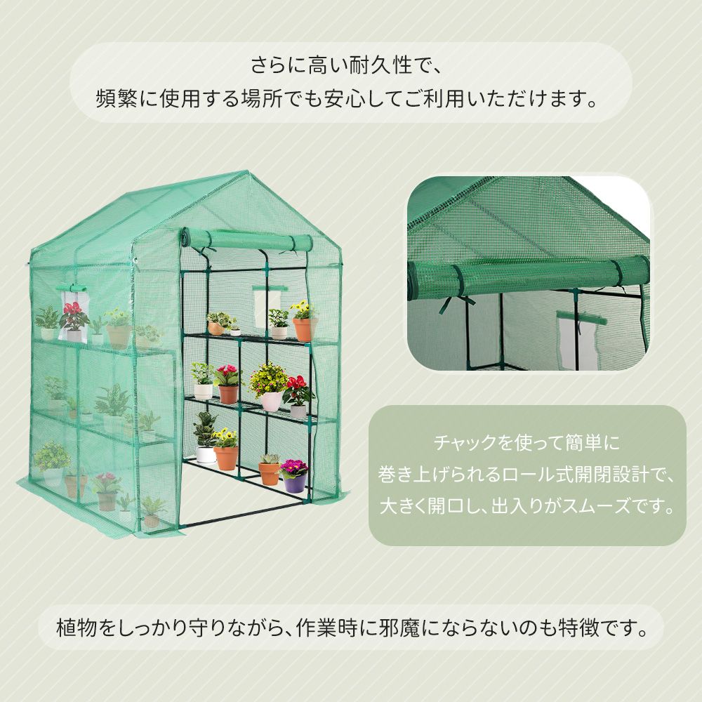 ビニールハウス