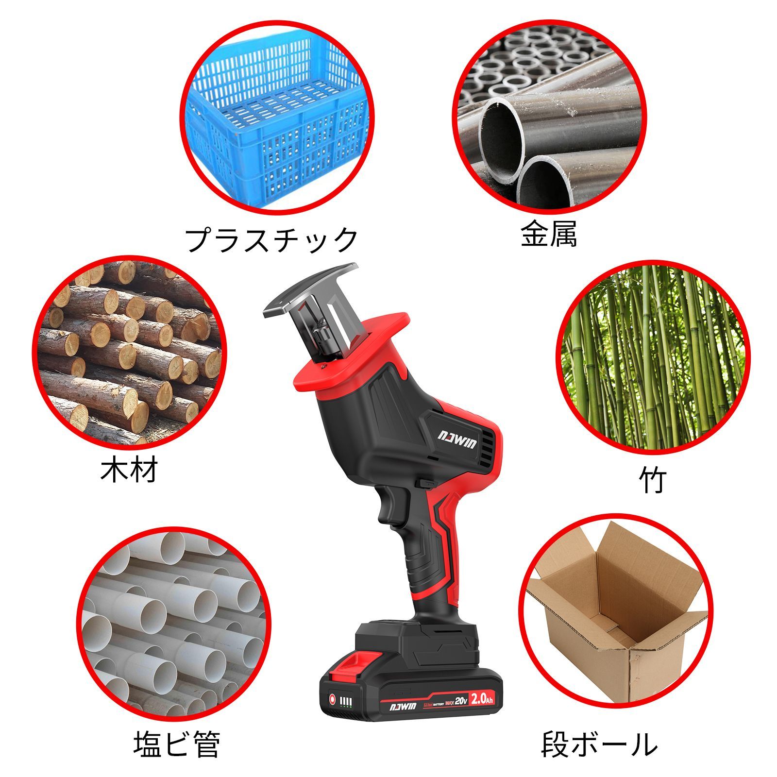 DIY 木材