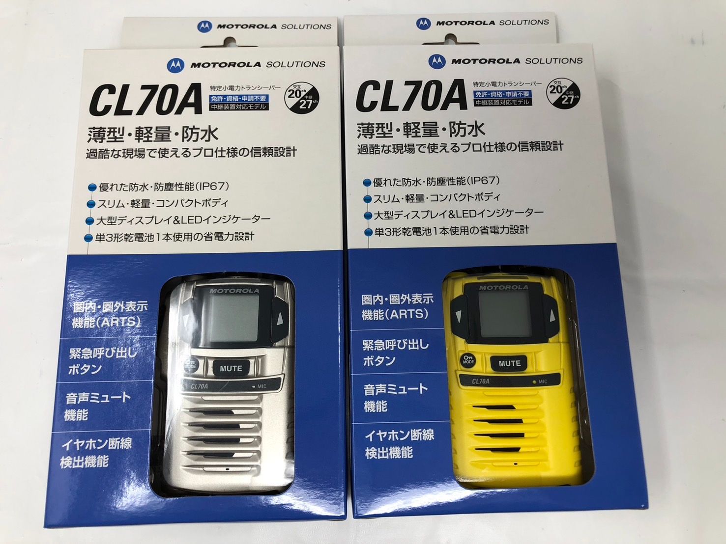 ICOM 4300本体とHM-183piスピーカーマイクの 2セット アイコム 特定小