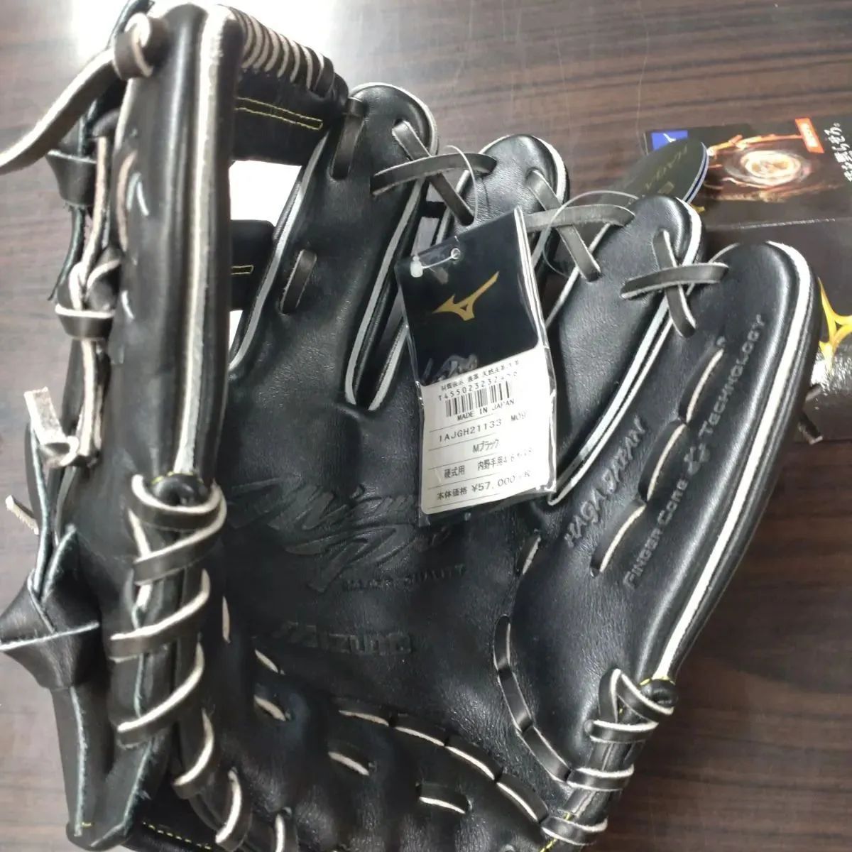 318.HAGA JAPANミズノプロClassic 硬式グラブ 318.HAGA JAPANミズノプロClassic 硬式グラブ ミズノプロ 硬式 グラブ