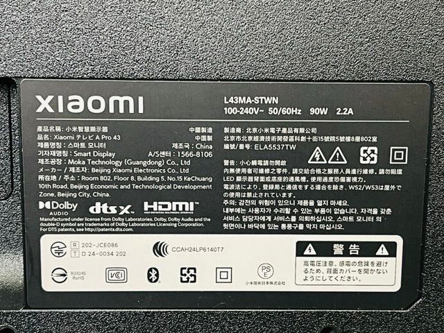43インチ