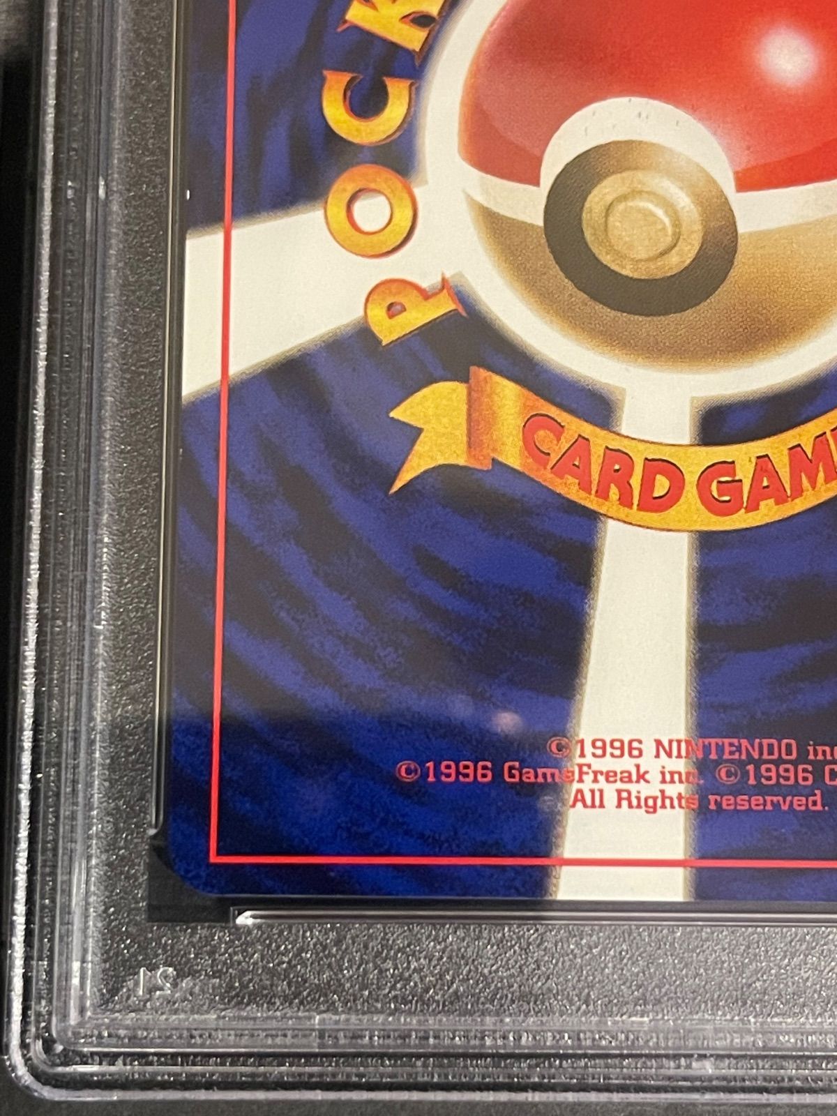 ポケモンカード 旧裏 化石の秘密 ゲンガー PSA9 ポケモンカード 1997年 ゲンガー 化石の秘密 旧裏 PSA9鑑定品 - メルカリ
