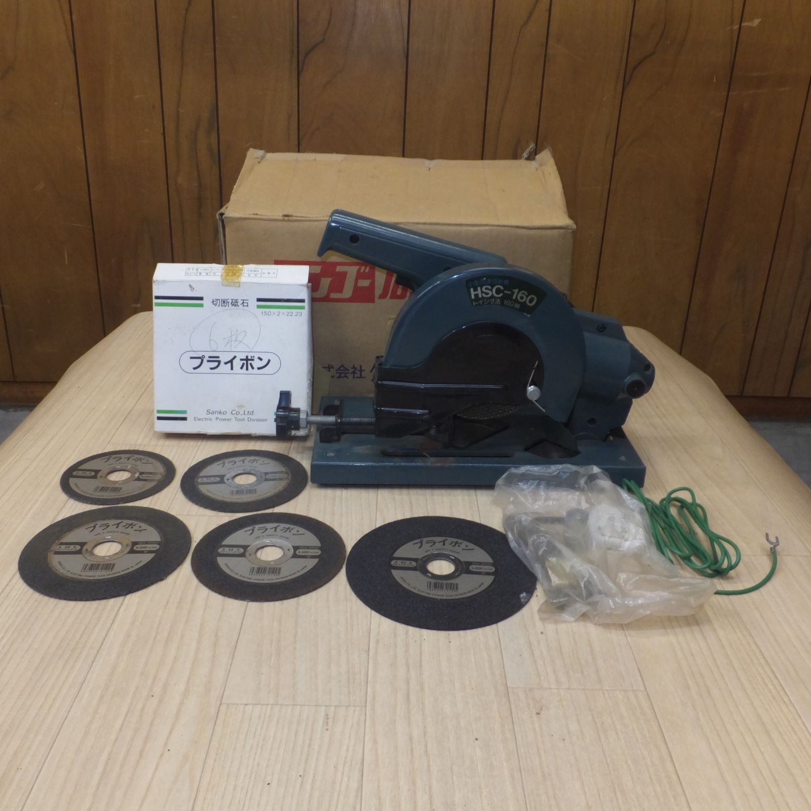 小型高速切断機　HSC-160　新興製作所　SHINKO　切断機　 新興製作所 SHINKO 小型高速切断機 HSC-160桶川店