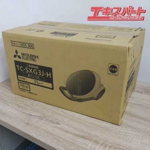 未開封品 三菱電機 MITSUBISHI TC-SXG3J-H 紙パック式 クリーナー 掃除