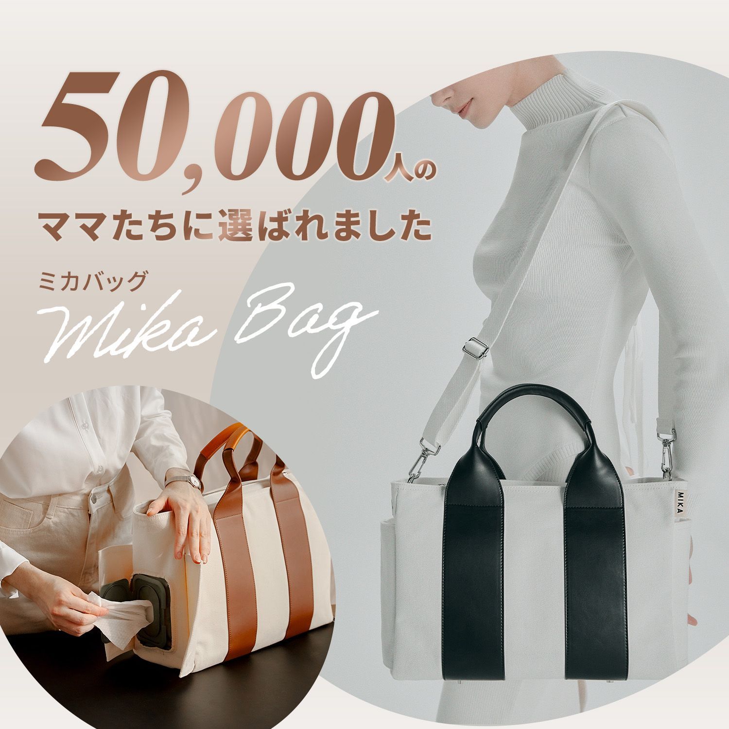 Mサイズ】マザーバッグ トートバッグ ショルダー MIKAバッグ 大