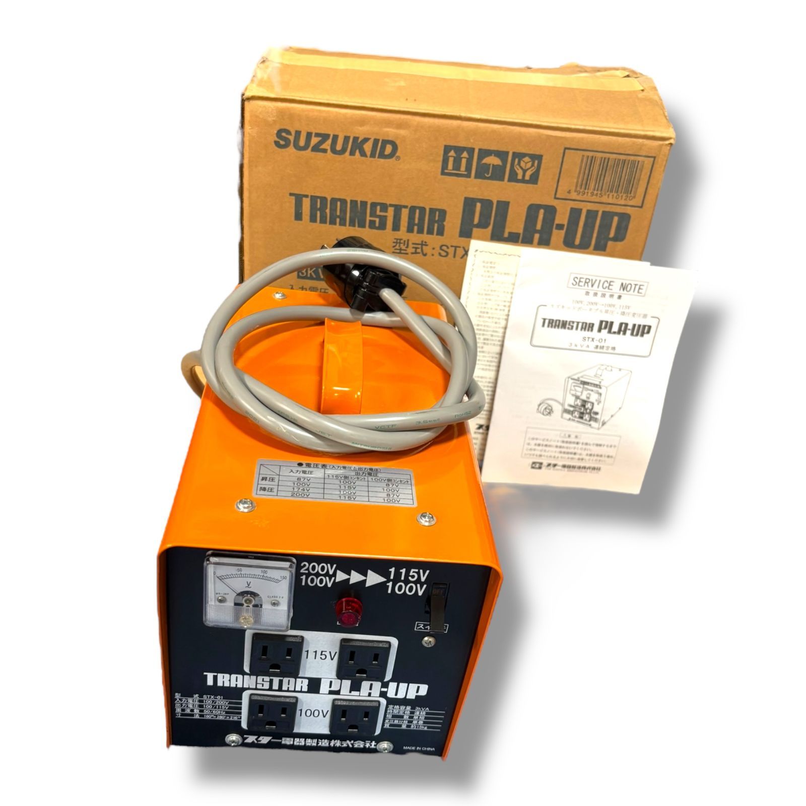 管理番号2974 SUZUKID 変圧器 トランスタープラアップ 昇圧|降圧兼用 STX-01 WWW_KANDAIZUMI_COM