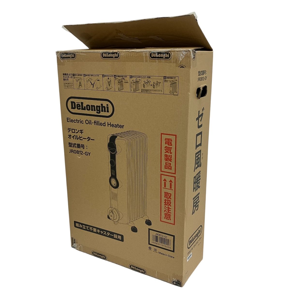 DeLonghi JR0812-GY