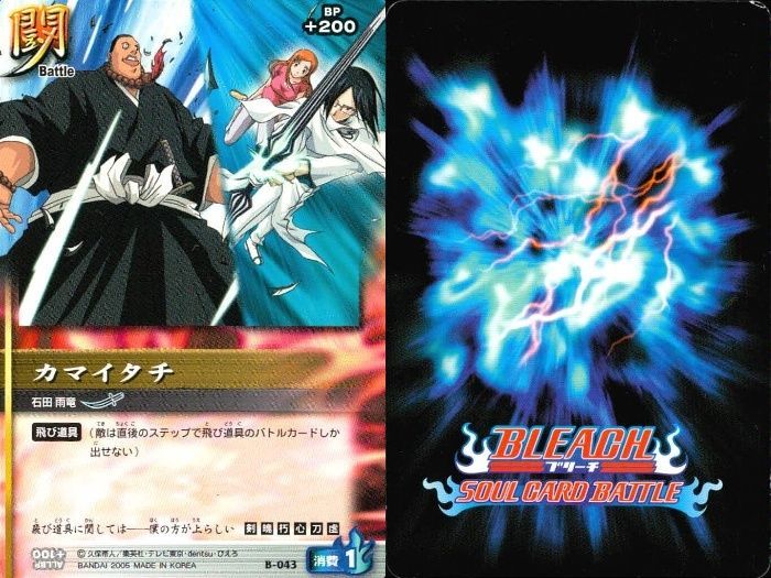 ux183 カード まとめ ブリーチ BLEACH ソウルカードバトル 死からの