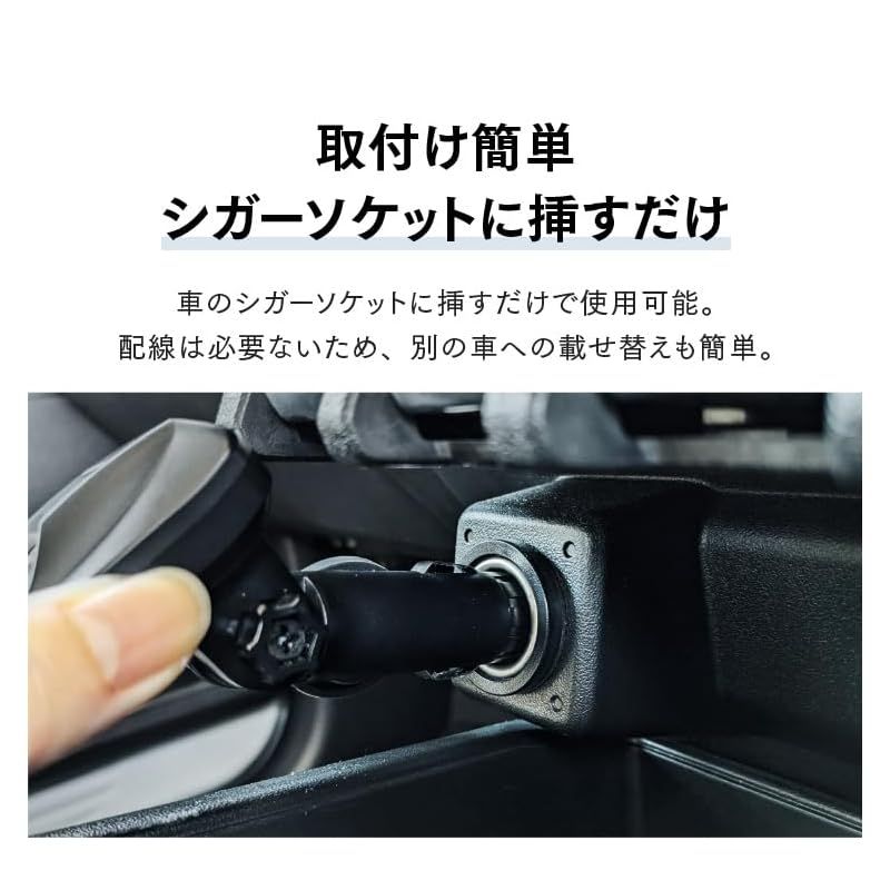 シガーソケット挿入タイプ ZERO