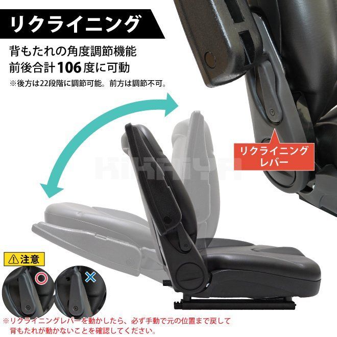 送料無料・30日間返品無料。 フォークリフトシート アームレスト付き 汎用多目的 交換用シート コンフォートシート オペレーターシート リクライニング KIKAIYA 北海道 沖縄→個人宅配送不可