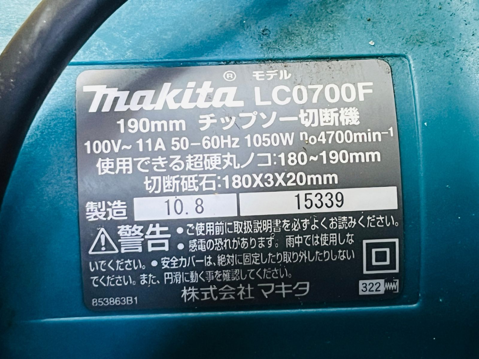 100V