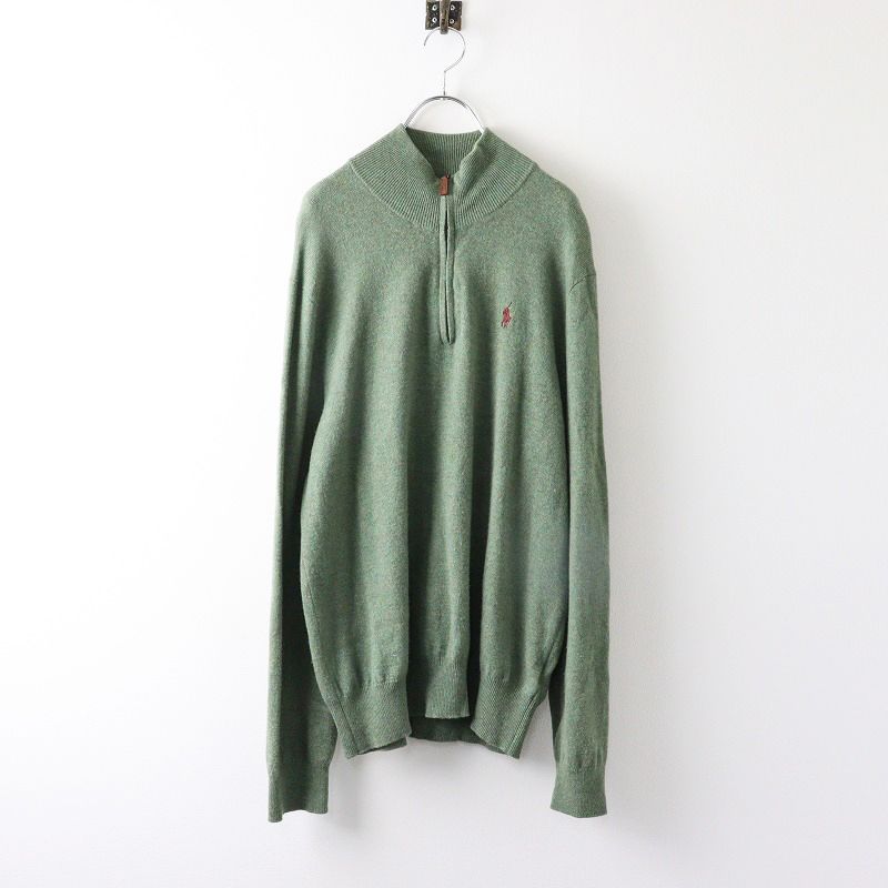 メンズ ポロラルフローレン POLO RALPH LAUREN ウール ポニー刺繍 ハーフジップニットプルオーバー M/グリーン【2400014002614】