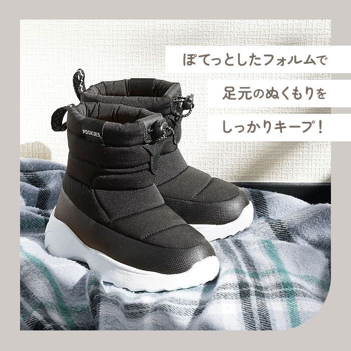 POOKIES プーキーズ BACKYARD FAMILY キッズ ジュニア PK-WP201 バックヤードファミリー スノーブーツ PKー 21-22cm Snow PK-M310 Boots ☆ 23-24cm