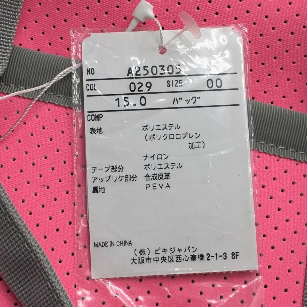 新品】アルチビオ カートバッグ ピンク×ライトグレー メッシュ生地 00