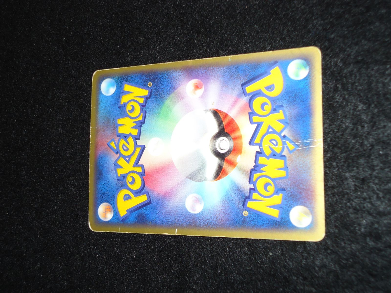 ファイヤーex HP110 024/082☆ でんせつのひしょう フレイムクラッシュ