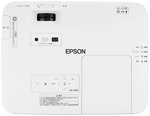 エプソン プロジェクター EB-2155W (5000lm/WXGA/4.3k… - アスタリスク